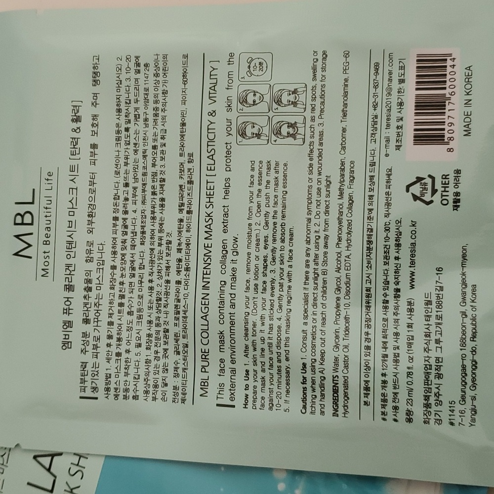 Skincare - Picture 4 of 5